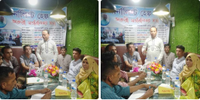 জার্নালিস্ট হেল্প সেন্টার বৃহত্তর চট্টগ্রাম কার্যকরী পরিষদের প্রথম জরুরি সভা