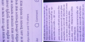 নারীনীতি : বাস্তবায়নের সীমাবদ্ধতা ও মৌলবাদের হিংসাত্বক চিন্তা চেতনা অপপ্রচার।