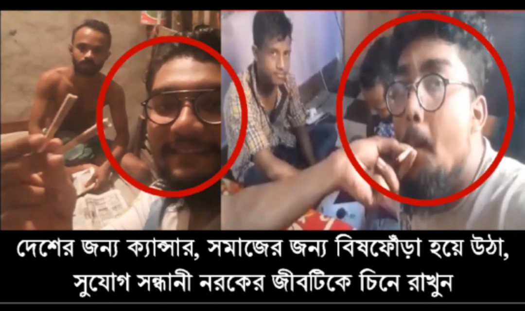 আবুল কালাম আবু ওরফে লেংড়া আবু ও মোহাম্মদ রিদুয়ান আইয়ুব রিদয়ের দৌড়াত্বের শেষ কোথায়? এ যেন এক মগের মুলুক! জবর দখল, অবৈধ মাদক ব্যবসাসহ নানান অপকর্মে লিপ্ত এ গ্রুপের ফিরিস্তি জনসম্মুখে 