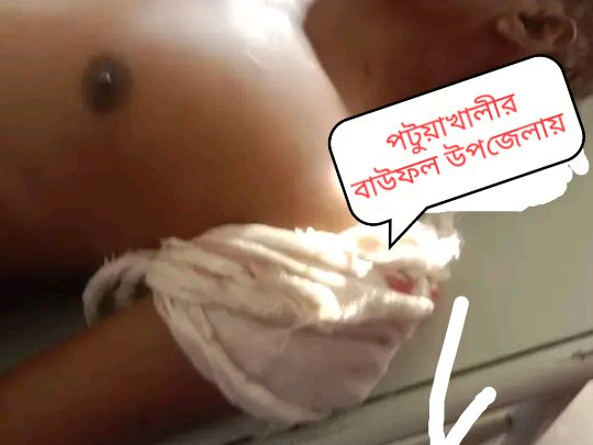 বাউফলে ছোট ভাইয়ের হাতে বড় ভাই খুন, 