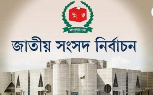 চট্টগ্রামের দুই আসন চট্টগ্রাম-১২ পটিয়া,চট্টগ্রাম-১৫ সাতকানিয়া-লোহাগড়া'র পরিস্থিতি উত্তপ্ত, সহিংসতার আশঙ্কা।
