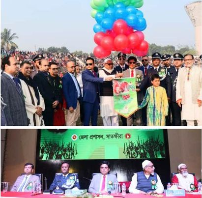 মহান বিজয় দিবস উপলক্ষে সাতক্ষীরা জেলা স্টেডিয়ামে জাতীয় পতাকা উত্তোলন ও বিভিন্ন অনুষ্ঠান