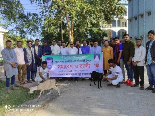 জুড়ীতে নিসচার প্রতিষ্ঠাবার্ষিকী পালন ও ছাগল বিতরণ :