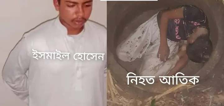 ধর্ষণের কথা গোপন রাখতে রাজি না হওয়ায় শিশু হত্যা 