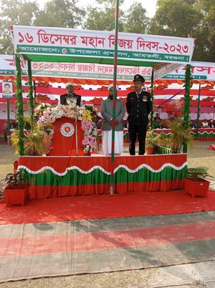 যথা যোগ্য মর্যাদায় আমতলীতে মহান বিজয় দিবস ১৬ ই ডিসেম্বর পালন করেন 
