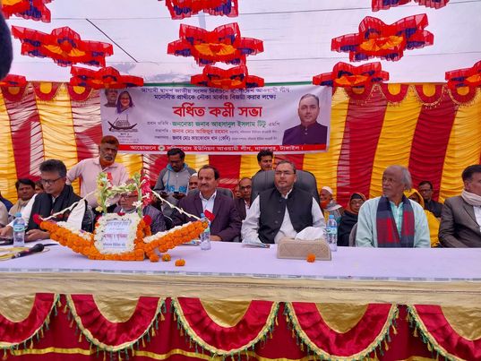 নাগরপুরে নৌকা'র প্রার্থীকে বিজয়ী করার লক্ষ্যে সলিমাবাদ ইউনিয়ন আ.লীগের বর্ধিত সভা অনুষ্ঠিত