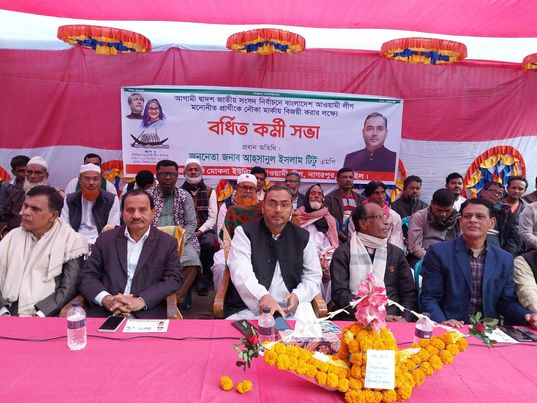 নাগরপুরে সলিমাবাদ, মোকনা ও বেকড়া ইউনিয়নে আ.লীগের বর্ধিত কর্মী সভা 