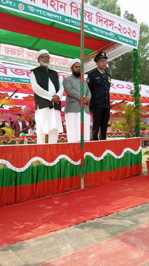 যথা যোগ্য মর্যাদায় আমতলীতে মহান বিজয় দিবস ১৬ ই ডিসেম্বর পালন করেন আমতলী উপজেলা পরিষদ আমতলী সরকারি এ কে ইস্কুল মাঠে অনুষ্ঠানের আয়োজন করা হয় ।