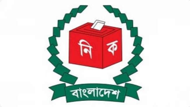 বিএনপিকে ছাড়াই দ্বাদশ সংসদ নির্বাচন ! -
