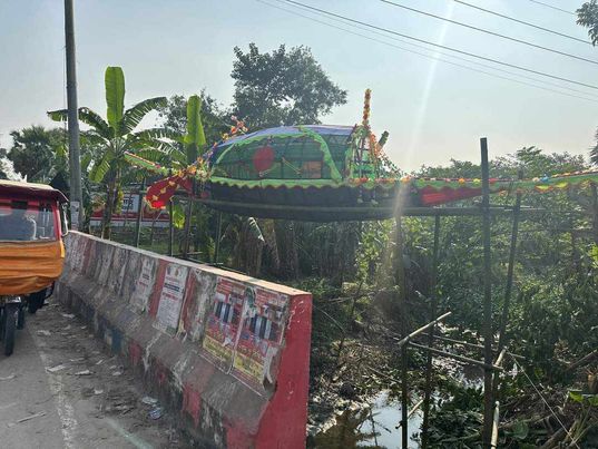 নৌকা প্রতীক নির্মাণ করায় ১০ হাজার জরিমানা