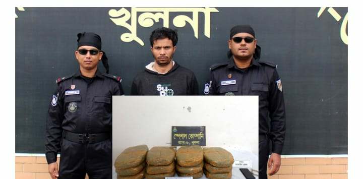 খুলনায় র‍্যাবের অভিযানে ১২ কেজি গাঁজাসহ মাদক কারবারি আটক 