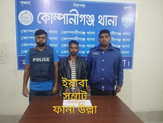৫২০ পিস ইয়াবা সহ চর এলাহী থেকে আলমগীর নামে এক মাদক ব্যবসায়ীকে আটক