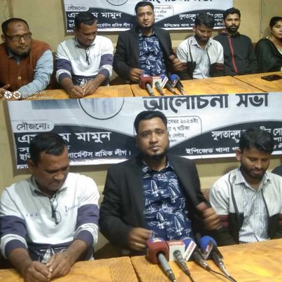 আসন্ন দ্বাদশ জাতীয় সংসদ নির্বাচনে সংসদীয় আসন 