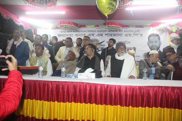 পটুয়াখালী -৩ আসন্ন দ্বাদশ জাতীয় সংসদ নির্বাচনের পদ প্রার্থী ,, এস এম শাহজাদা। 