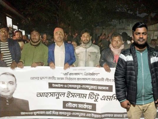 নাগরপুর দপ্তিয়র ইউনিয়ন সারোটিয়া গাজী বাজারে শাজাহান কন্ট্রাক্টরের নেতৃত্বে নৌকার মিছিল
