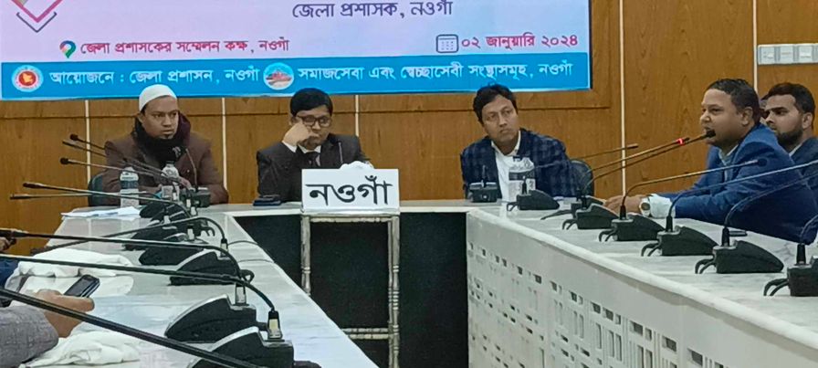 নওগাঁ প্রতিনিধিঃ নওগাঁয় জাতীয় সমাজসেবা দিবস পালিত হয়েছে।