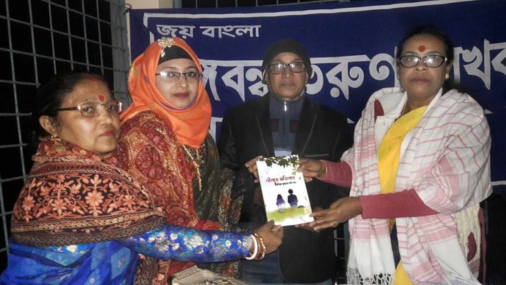 নড়াইলে বঙ্গবন্ধু তরুণ লেখক পরিষদের আলোচনা সভা 