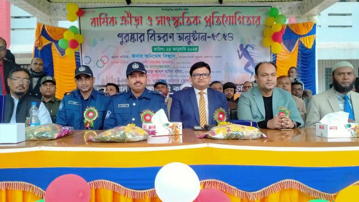 নড়াইলের লোহাগড়ায় নবগঙ্গা ডিগ্রি কলেজে ২দিন ব্যাপী ক্রীড়া ও সাংস্কৃতিক অনুষ্ঠান সম্পন্ন। 