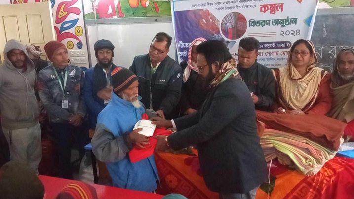 নড়াইলে আমিন টেলিভিশনের সৌজন্যে শীতার্তদের মাঝে কম্বল বিতরণ। 