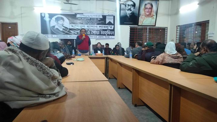ফরিদপুরে হাসিবুল হাসান লাভলু'র স্মরণসভা ও দোয়া মাহফিল 