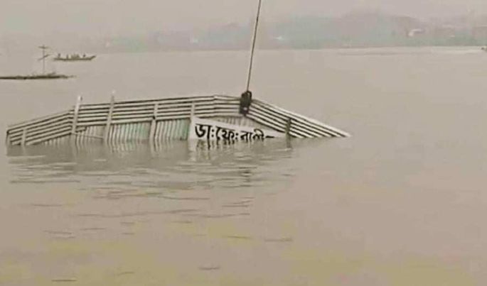  মানিকগঞ্জের পাটুরিয়া ঘাটে বাল্কহেডের ধাক্কায় যাত্রী ও ৯ যানবাহনসহ ফেরি ডুবি মানিকগঞ্জের পাটুরিয়া ঘাটে বাল্কহেডের ধাক্কায় যাত্রী ও ৯টি যানবাহন নিয়ে রজনীগন্ধা নামে একটি ফেরি ডুবে গেছে।