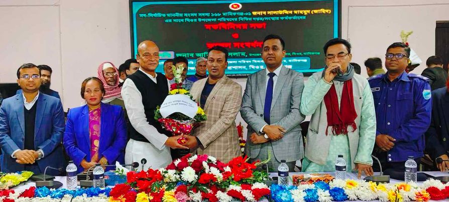 ঘিওর উপজেলা পরিষদের বিভিন্ন দপ্তর/সংস্থা কর্মকর্তাদের মতবিনিময় সভা ও ফুলেল সংবর্ধনা প্রধান অতিথি: জনাব এস এম জাহিদ মানিকগঞ্জ-১