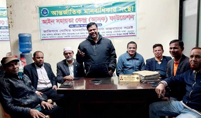 আসক ফাউন্ডেশন চট্টগ্রাম বিভাগীয় কমিটির বর্ধিত সভা অনুষ্ঠিত। 