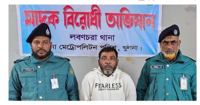 খুলনায় ৪ লাখ ৬১ হাজার জাল টাকাসহ আটক এক আবু বকার সিদ্দীক হিরা । 