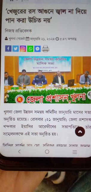 খেজুরের রস আগুনে জ্বাল না দিয়ে পান করা উচিত নয়’ ।
