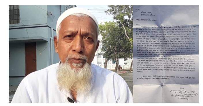 খোকসায় মুক্তিযোদ্ধার জমি দখলের অভিযোগ।