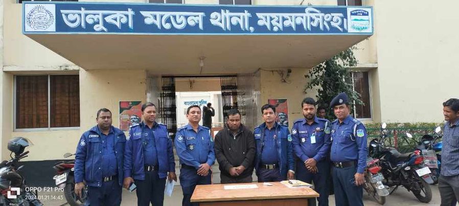 ভালুকা মডেল থানার অভিযানে গ্রেফতার ০৪ জন।