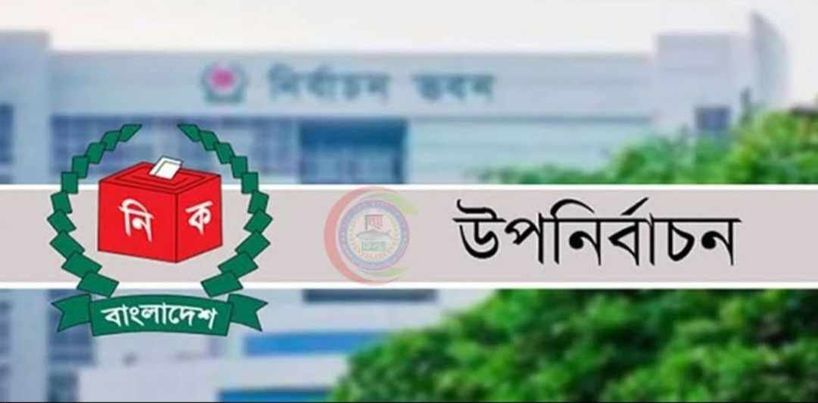 নাগরপুর সদর ২ নং ওয়ার্ড মেম্বার উপ-নির্বাচনের ভোটগ্রহণ ৯ মার্চ