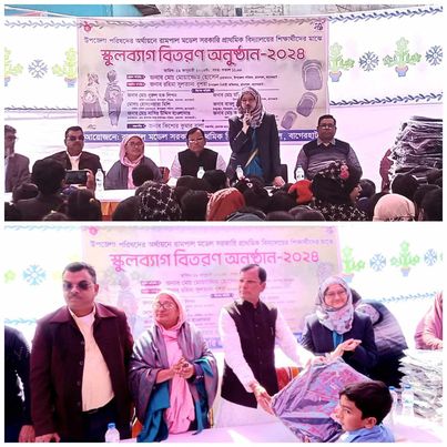রামপাল মডেল সরকারি বিদ্যালয়ে ২৪০ শিক্ষার্থী পেল স্কুল ব্যাগ 