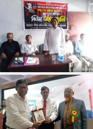 চকোরিয়া হোমিওপ্যাথি মেডিকেল কলেজ ও হাসপাতালের উপাধ্যক্ষর আড়ালে অনৈতিক কর্মকান্ডে জড়িত