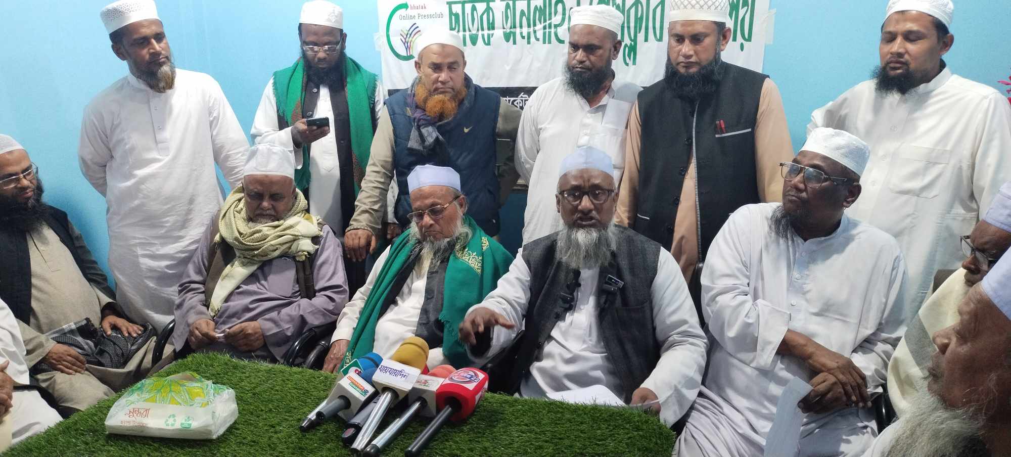 সাদপন্থীদের অপতৎপরতা বন্ধের দাবীতে ছাতকের উলামায়ে কেরাম ও তৌহিদি জনতার সংবাদ সন্মেলন।। 