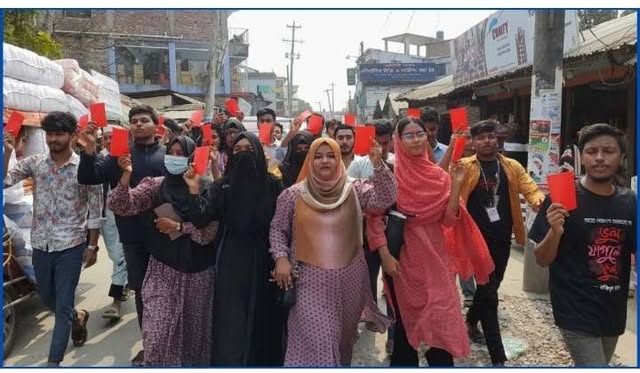 বাউফলে প্রশাসনের ব্যর্থতার প্রতিবাদে শিক্ষার্থীদের লালকার্ড 