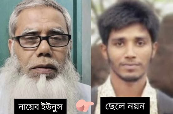 লোহাগড়া ভূমি অফিসের নায়েব ইউনুসের ঘুষ বাণিজ্য: ভুক্তভোগীদের অভিযোগের পাহাড়