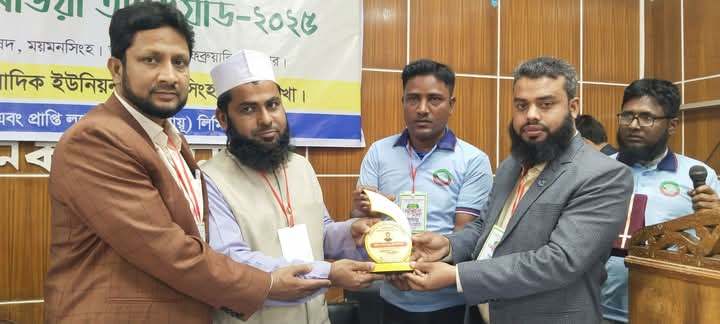 ময়মনসিংহে সাংবাদিকতায় বিভিন্ন ক্যাটাগরিতে সম্মাননা ও মিডিয়া অ্যাওয়ার্ড পেলেন ২৮ জন সাংবাদিক