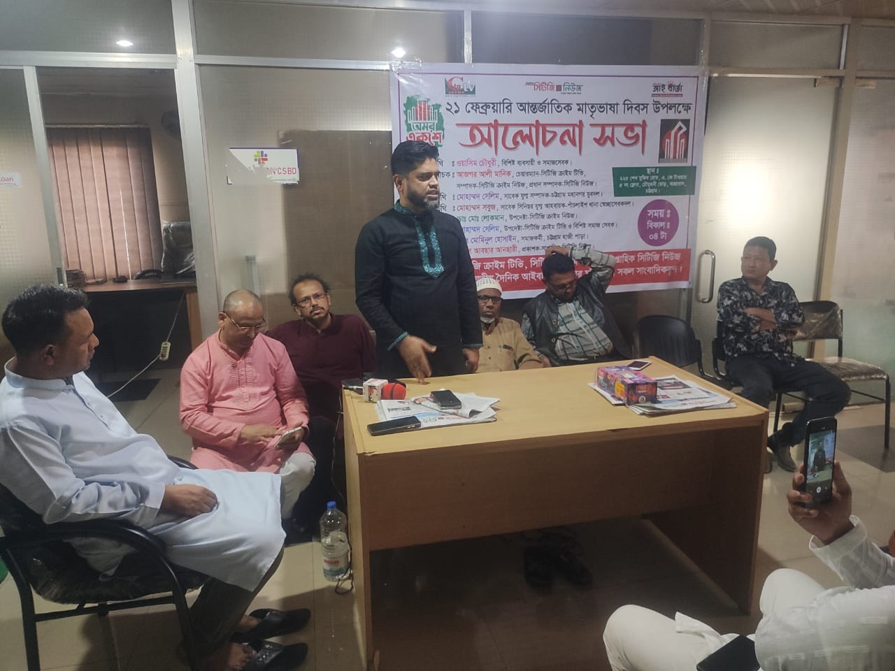 সিটিজি ক্রাইম  নিউজ এর উদ্যোগে বিশাল আলোচনা সভা চট্টগ্রাম 