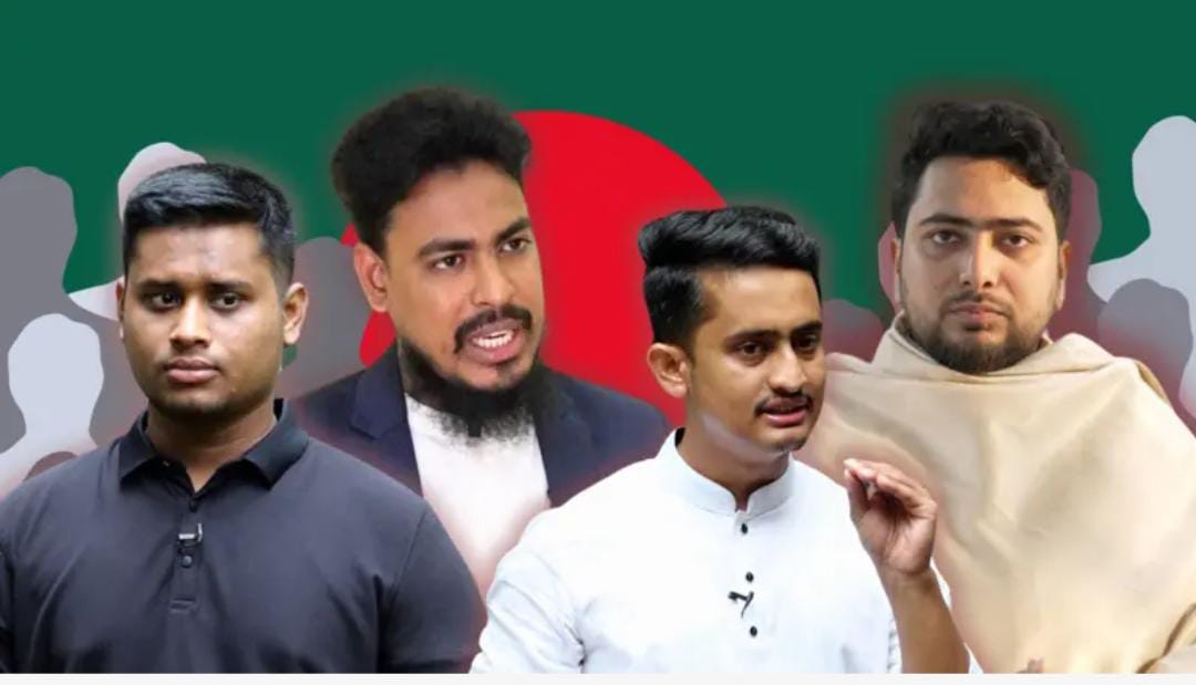 শতাধিক সদস্যের কমিটি নিয়ে আত্মপ্রকাশ করছে ছাত্রদের নতুন দল। জুলাই গণঅভ্যুত্থানে নেতৃত্ব দেওয়া ছাত্র নেতাদের নতুন রাজনৈতিক দলের আত্মপ্রকাশের