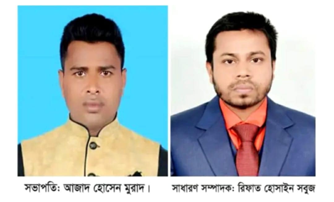 নওগাঁর জেলা সাংবাদিক ইউনিয়ন সভাপতি মুরাদ, সম্পাদক সবুজ