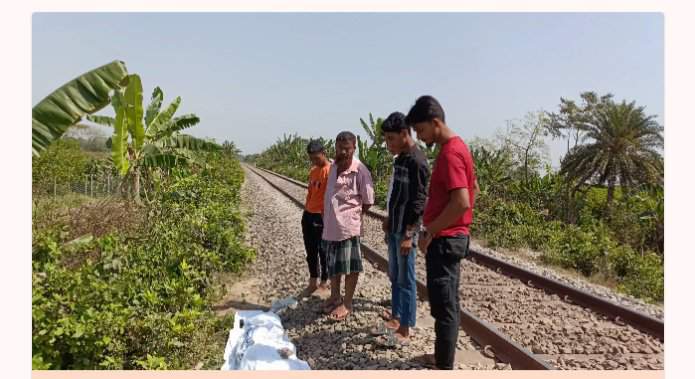ঝিনাইদহে রেললাইনের পাশ থেকে লাশ উদ্ধার অজ্ঞাত যুবকের। 