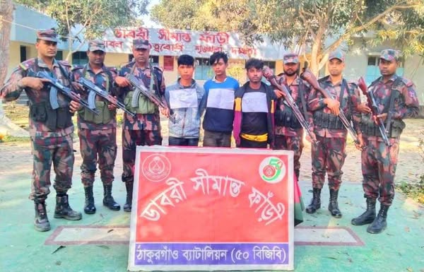 ভারতীয় সীমান্তরক্ষী বাহিনী বিএসএফ এর নিকট হতে ০৩ জন বাংলাদেশীকে ফেরত।