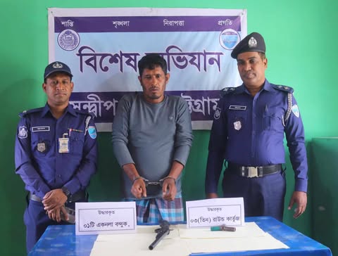 সন্দ্বীপে ডাকাতির প্রস্তুতিকালে আন্তঃজেলা ডাকাতদলের সর্দার গ্রেফতার 
