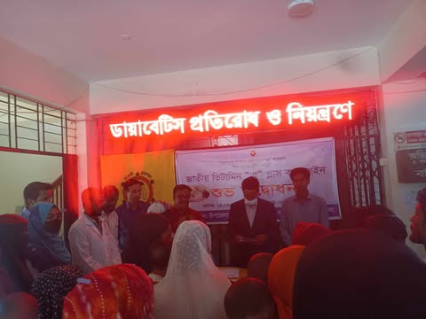 লামায় ২৩ হাজার ৩০২ শিশু খেলো জাতীয় ভিটামিন এ প্লাস ক্যাপসুল 