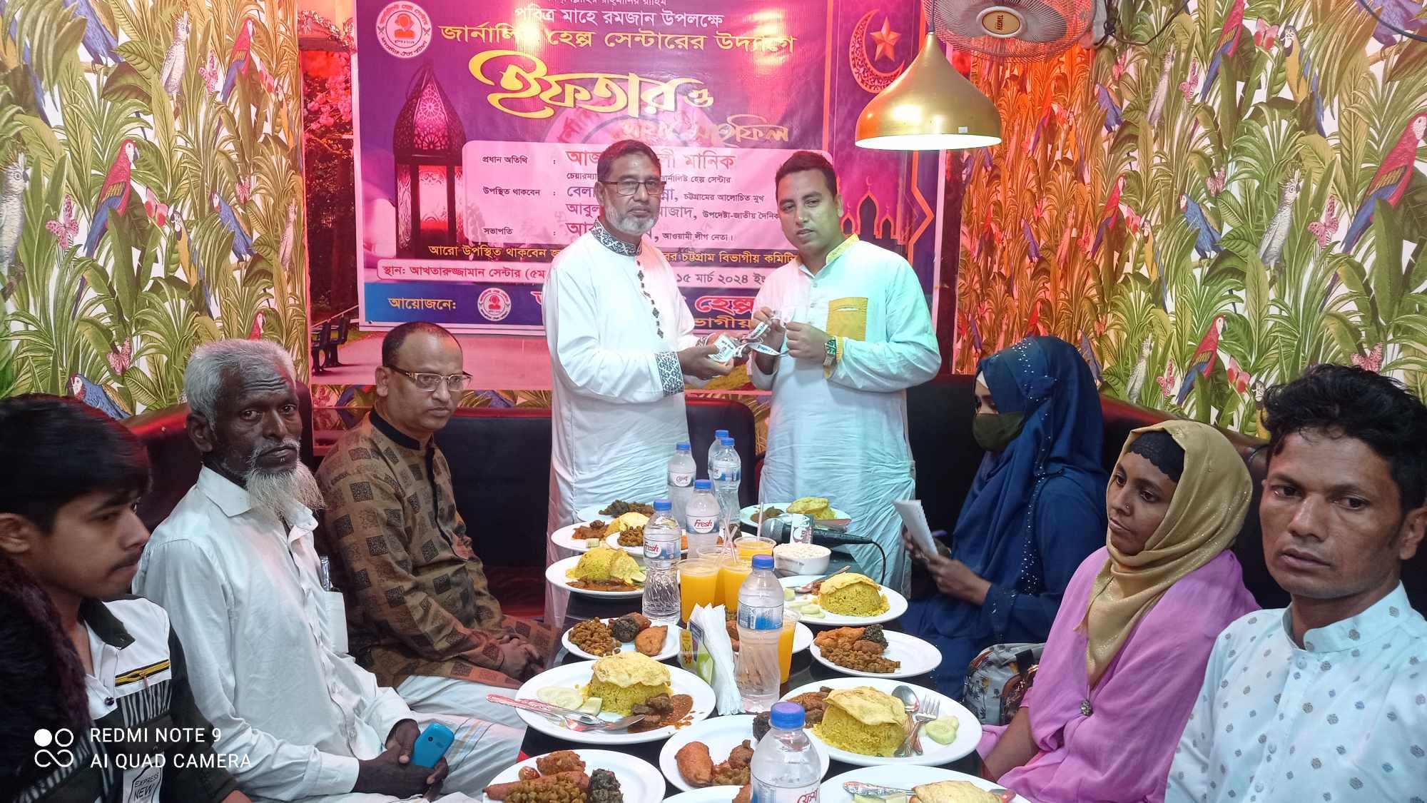 পোর্টসিটি রিক্রুটিং এজেন্সির  ম্যানেজার। সিটিজি ক্রাইম টিভির উপদেষ্টা আবুল কালাম আজাদের ঈদ শুভেচ্ছা বার্তা