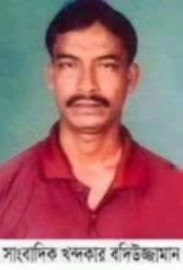 আজ ১১ মার্চ সাপাহারের সাংবাদিক খন্দকার বদিউজ্জামানের ১৪ তম মৃত্যু বার্ষিকী 
