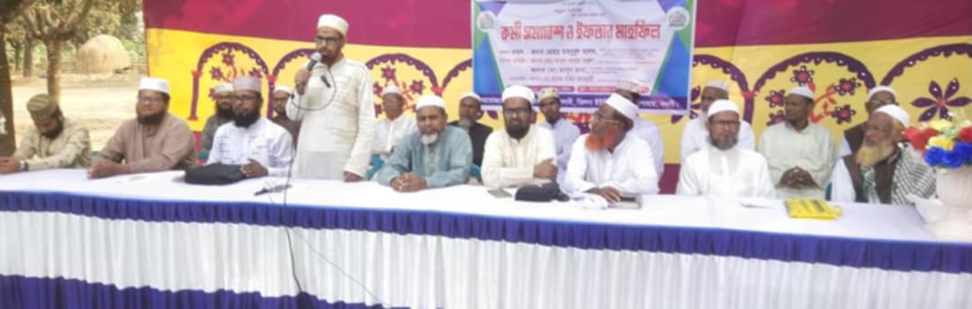 সাপাহার তিলনা ইউনিয়ন জামায়াতে ইসলামী'র  কর্মীসভা ও ইফতার মাহফিল অনুষ্ঠিত 