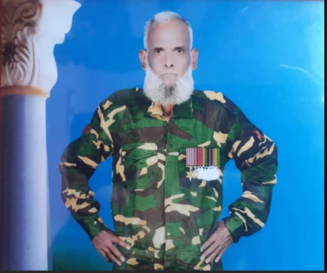 সেনা সদস্য বীর মুক্তিযোদ্ধা জনাব নাসির উদ্দিন শোধন আর নেই।