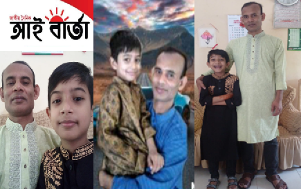 দেশ বাসিকে ঈদের শুভেচ্ছা জানিয়েছেন সিটিজি ক্রাইম টিভির সিলেট বিভাগীয় প্রধান সাংবাদিক শামসুর রহমান তালুকদার জাবেদ।
